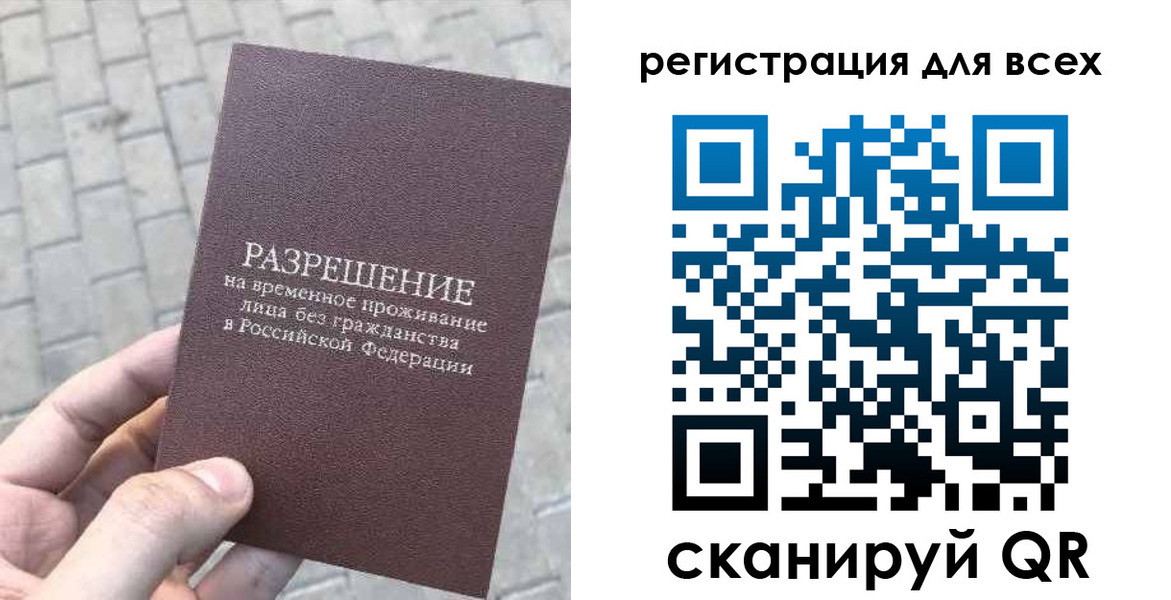 найти адрес прописки в Волосово